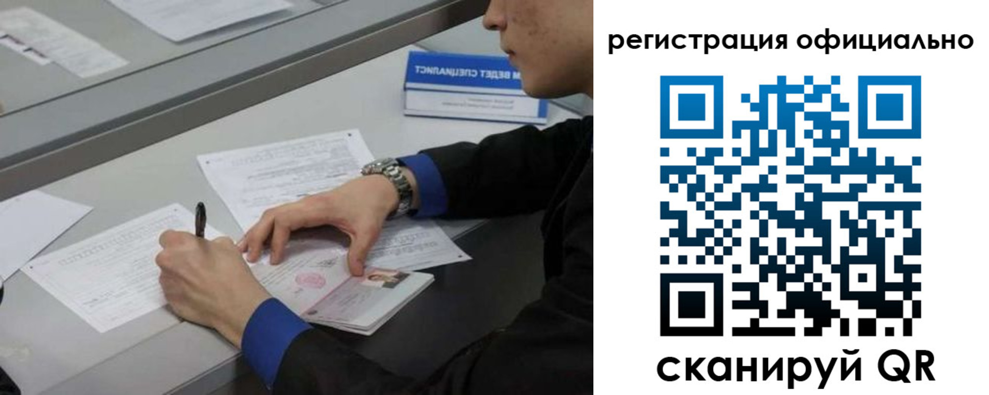 где прописаться в Грязовце