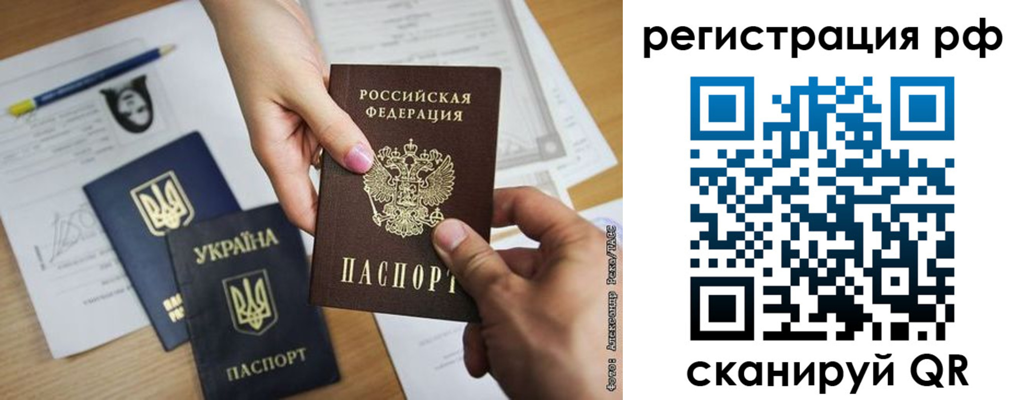 прописка 2025 в Грязовце