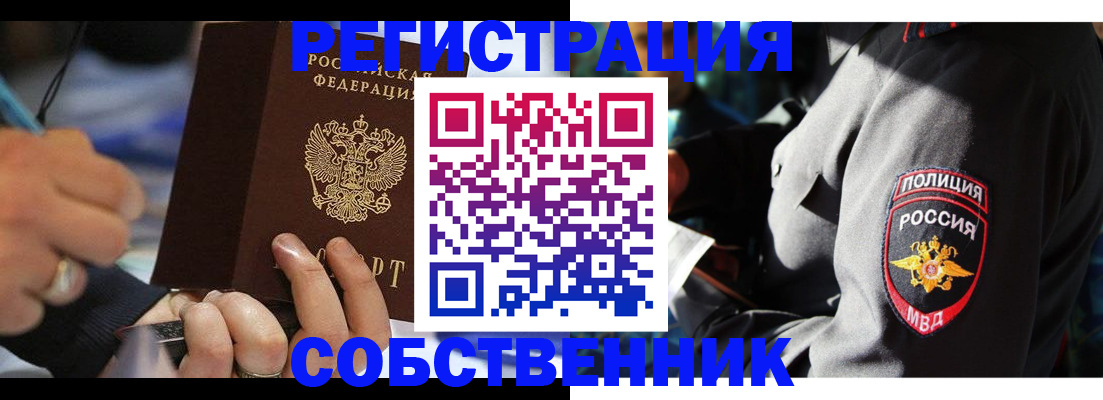 найти адрес прописки в Грязовце