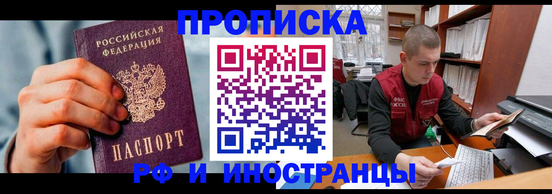 регистрация для школы в Грязовце