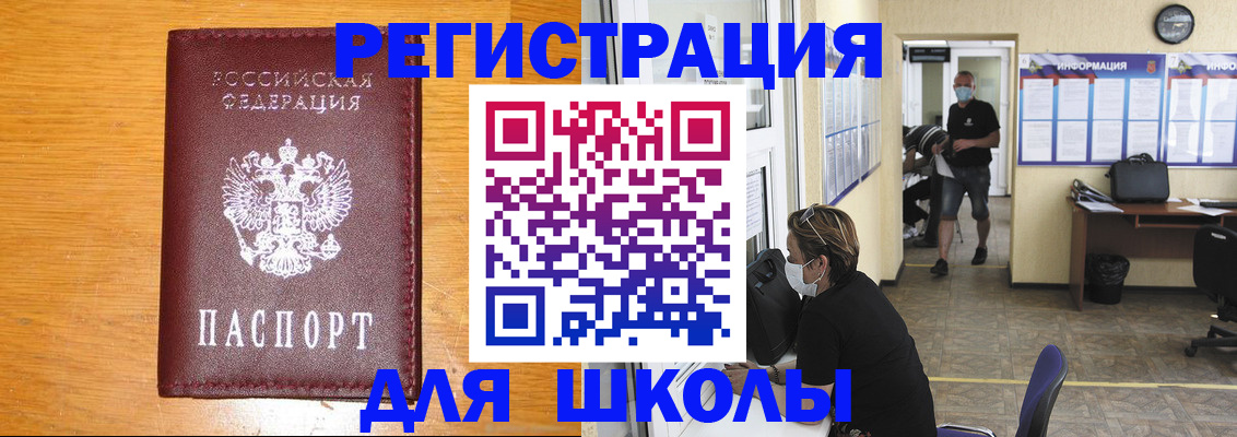 миграционный учет в Грязовце